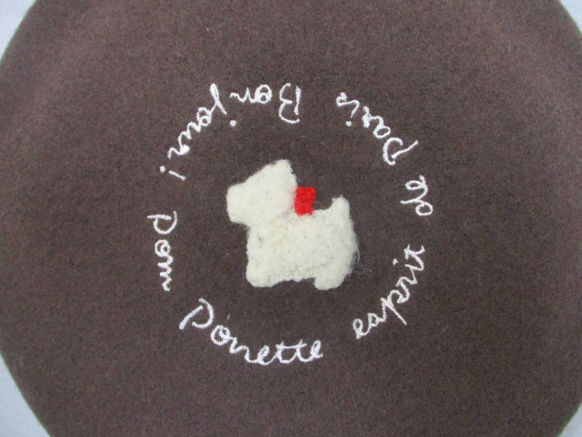 ポンポネット　ｐｏｎｅｔｔｅ　esprit　de　paris　ベレー帽　女の子　５６ｃｍ　ブラウン　刺繍ロゴ　日本製　_画像3