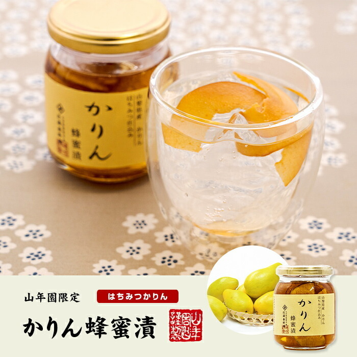  domestic production chinese quince . bee house. honey . included Karin bee molasses ..280g×2 piece set 