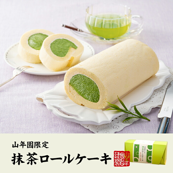 スイーツギフト 高級抹茶ロールケーキカット 約50g×6個_画像2