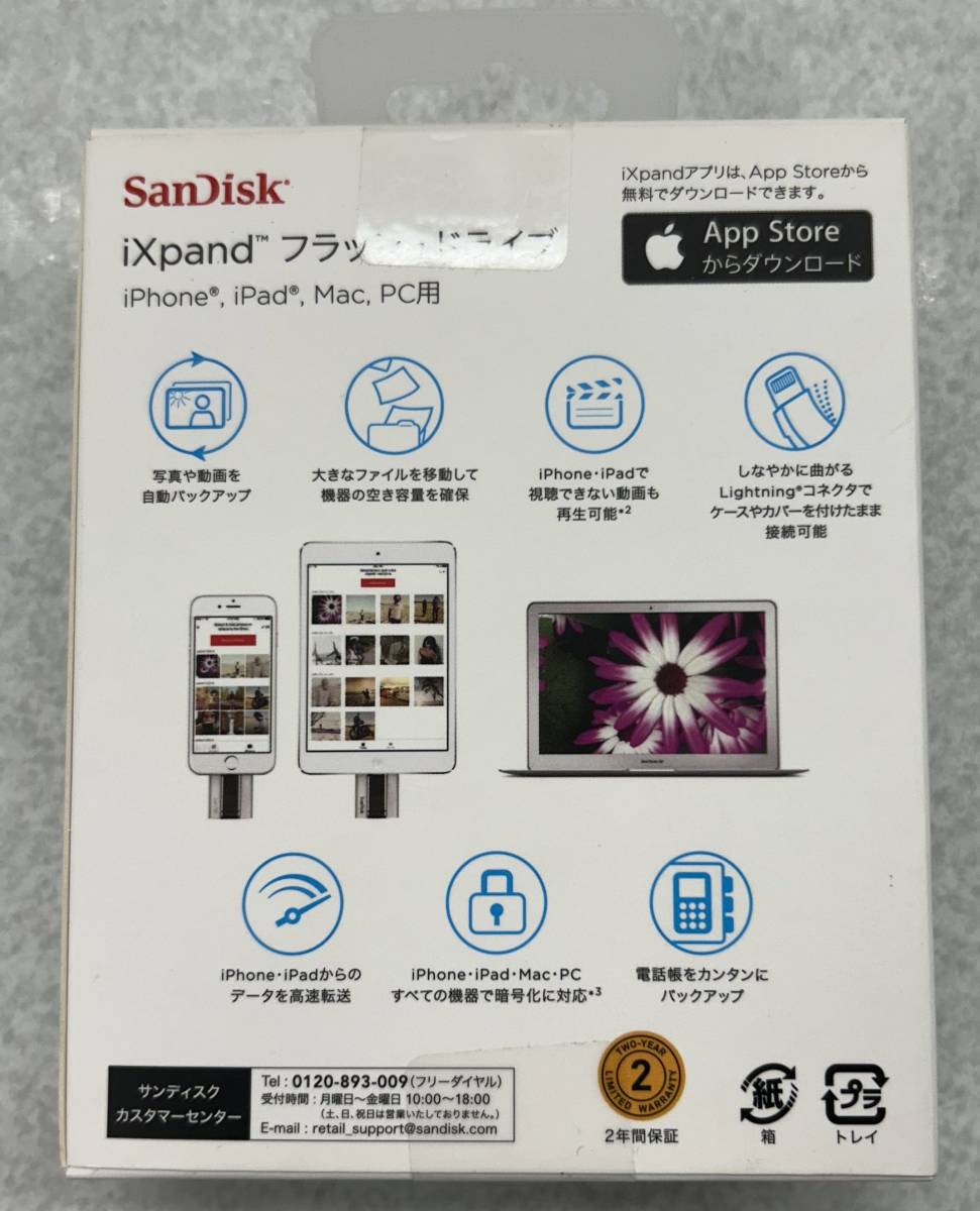 1051644M★ 【未開封】SanDisk iXpand フラッシュドライブ 64GB SDIX-064G-2JS4E_画像2