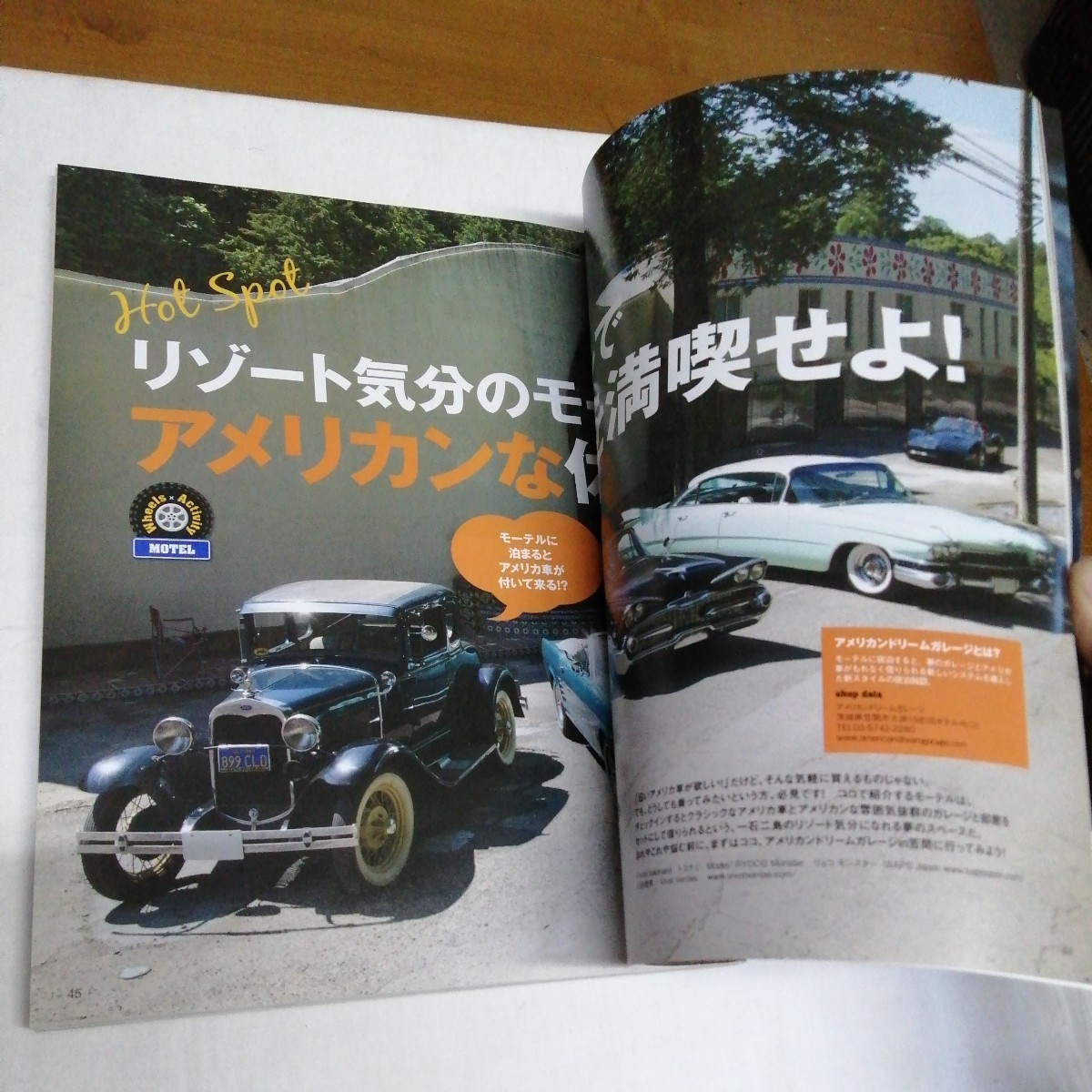 計2台セット フォルクスワーゲン ビートル いくつになってもクルマ好き アメ車 外車 雑誌 mono ライトニング 送料185円他_画像5