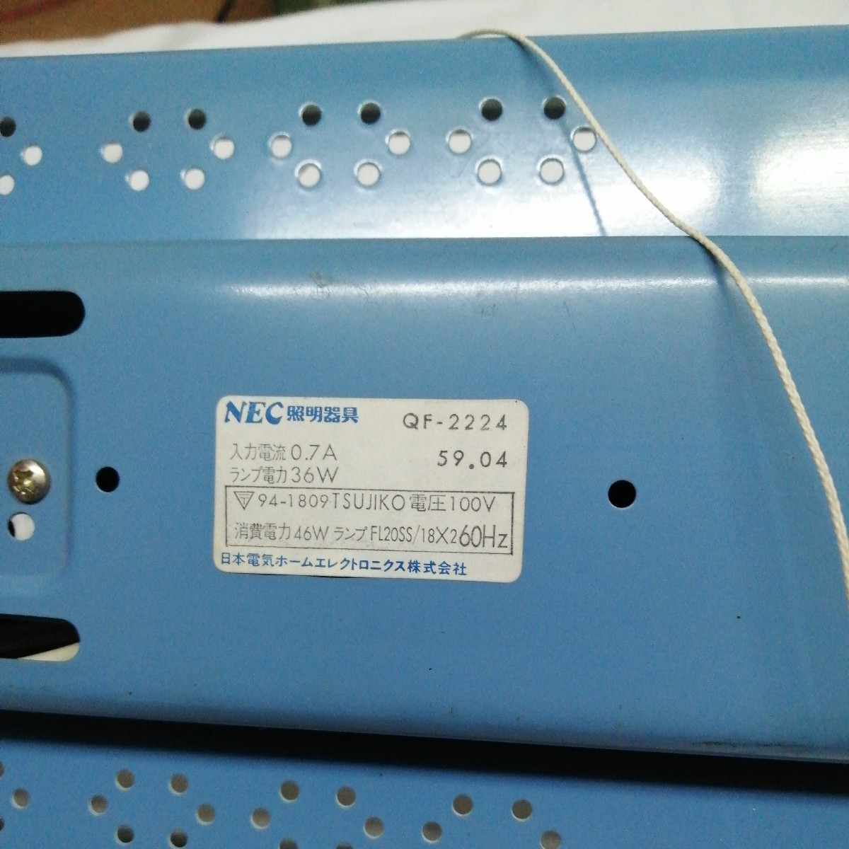 照明器具 昭和レトロ アンティーク ブルー 水色 60Hz 36w 豆電球 2灯式 NEC QF-2225 昔の照明器具 雪 状態良い (約615×168×高90mm)_画像8