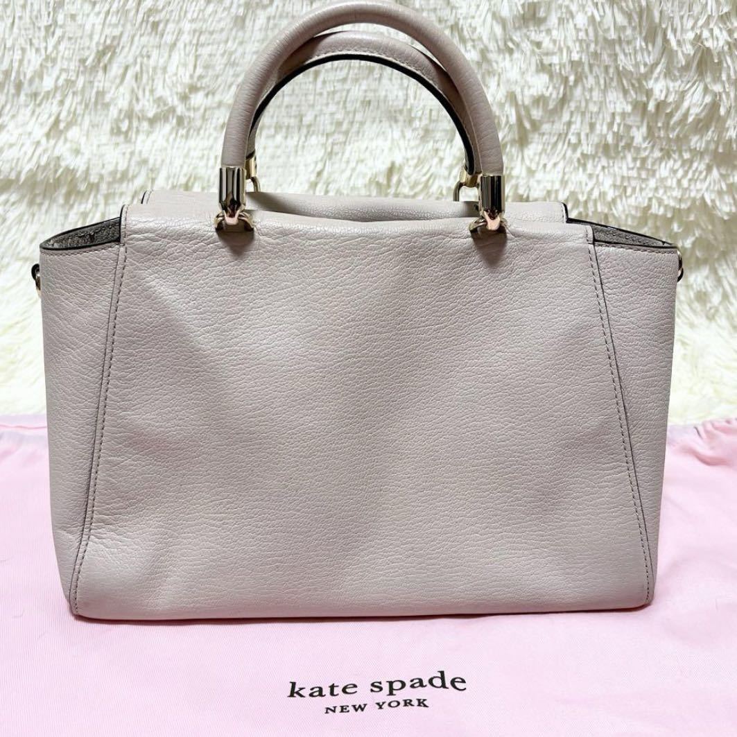 1円～【入手困難品】定価10万円 ケイトスペード KATESPADE ハンドバッグ ショルダーバッグ レザー レディース メンズ ピンク_画像2