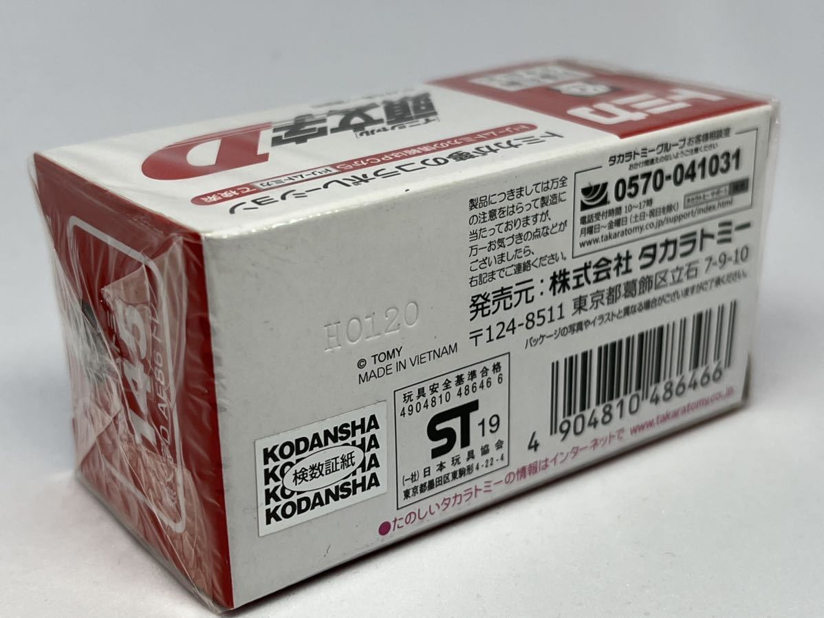 希少 新品未開封 ドリームトミカ No.145 頭文字D AE86 トレノ 藤原とうふ店 絶版 TOMICA TAKARA TOMY limited 在庫2_画像3