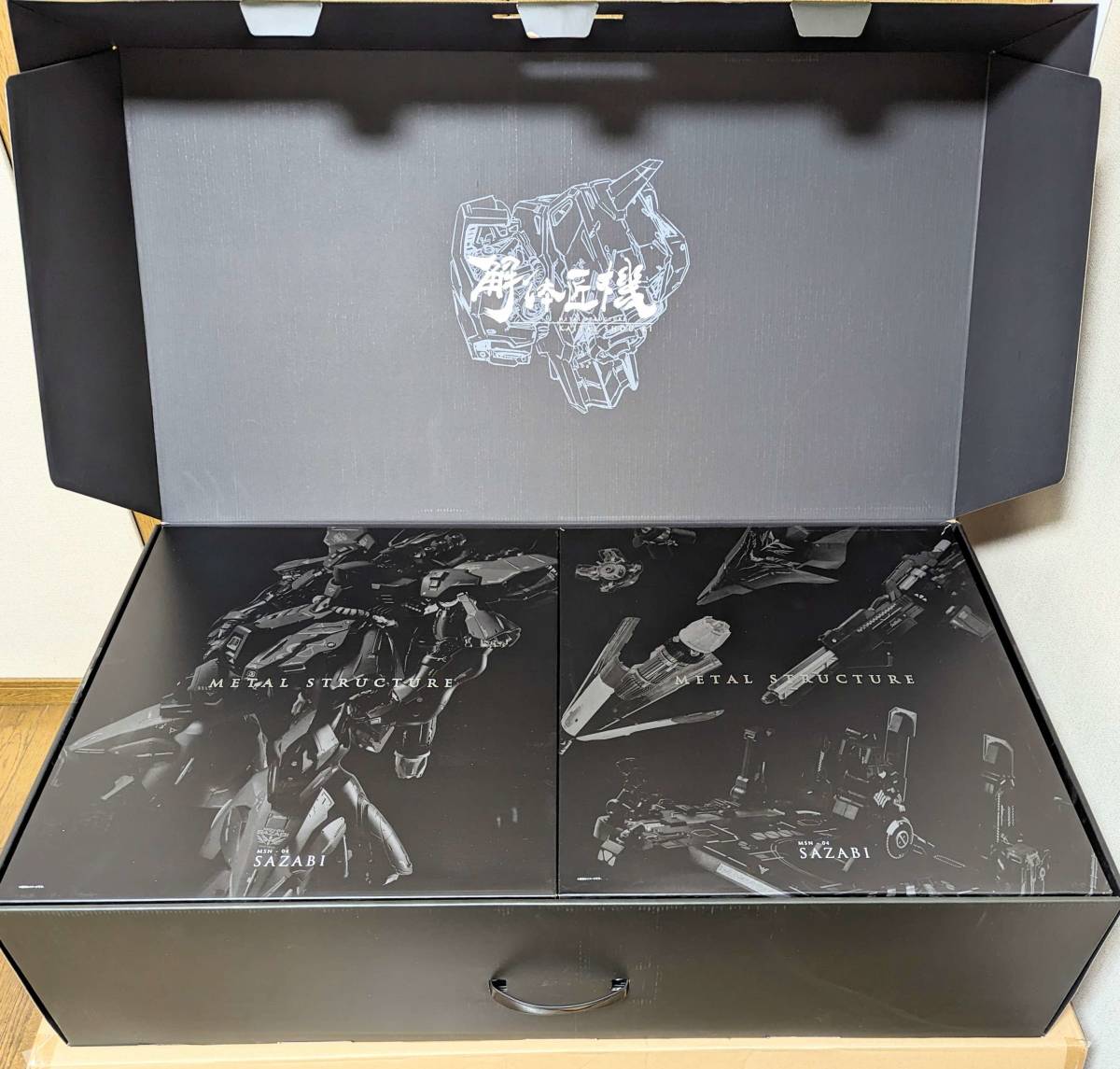 【中古美品】METAL STRUCTURE 解体匠機 MSN-04 サザビー 付属品完品 BANDAI SPIRITS バンダイスピリッツ_画像7