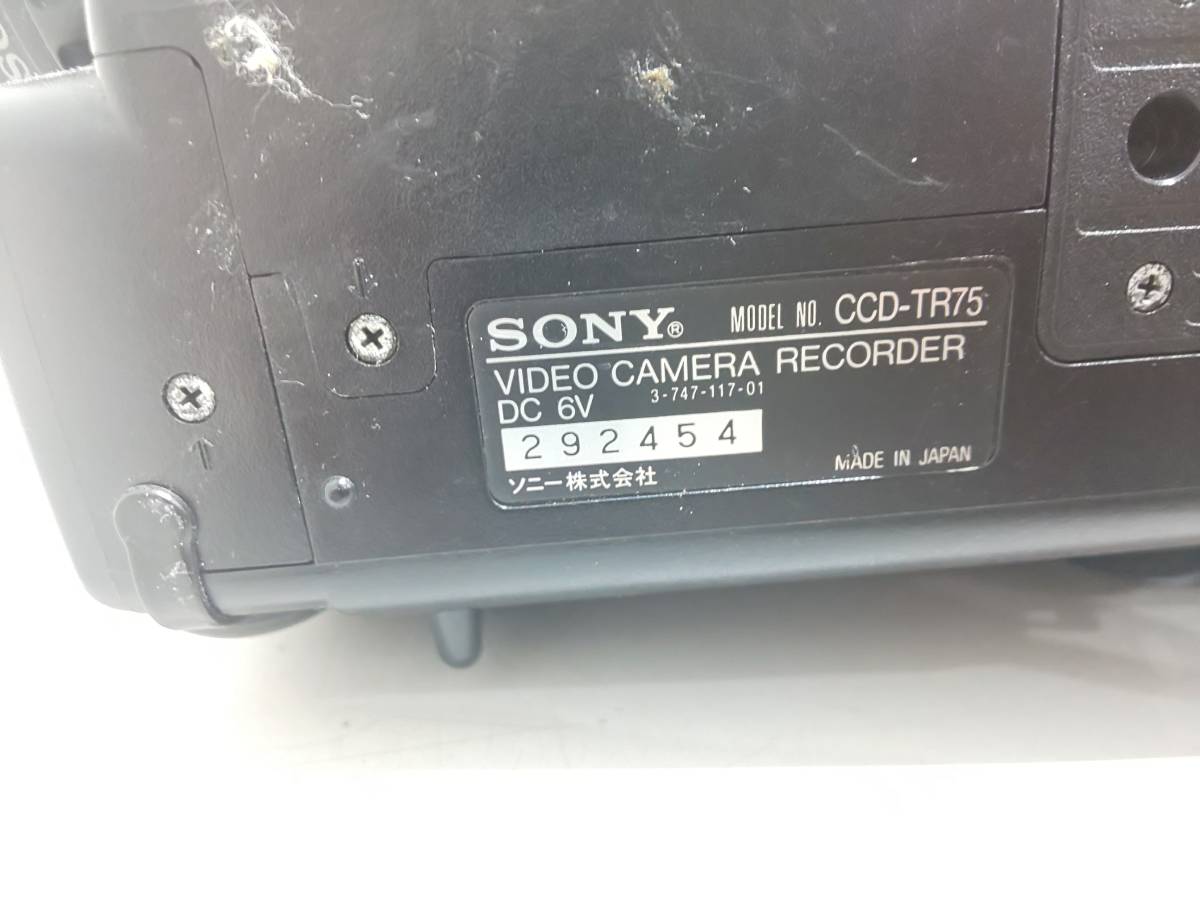 54840★SONY ソニー 8ミリ ビデオカメラ CCD-TR75の画像8