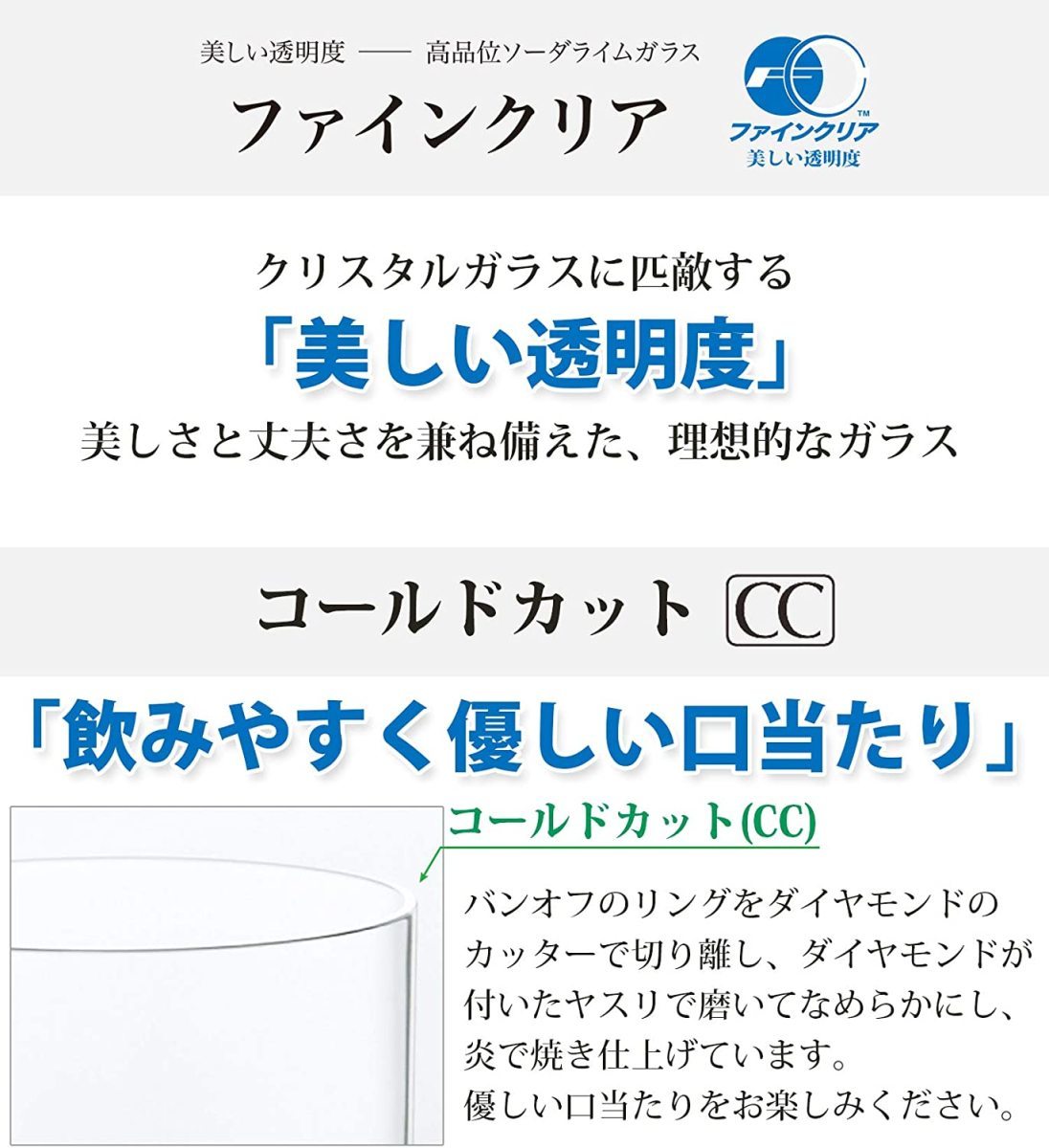 グラス コップ タンブラー 日本製 おしゃれ 東洋佐々木ガラス ウォーターバリエーション スモーク 約360ml T-24104HS-SS 6個入の画像3