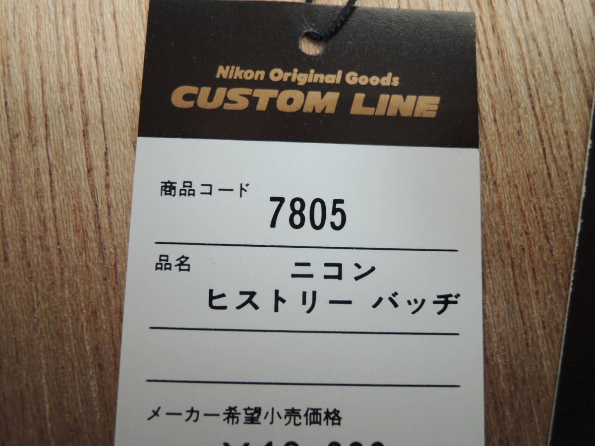 ●未使用・保管品 Nikon ニコン THE HISTORY OF Nikon CAMERAS カメラ ヒストリーバッヂ ピンバッジセット 額入り/管理8084B12_画像6