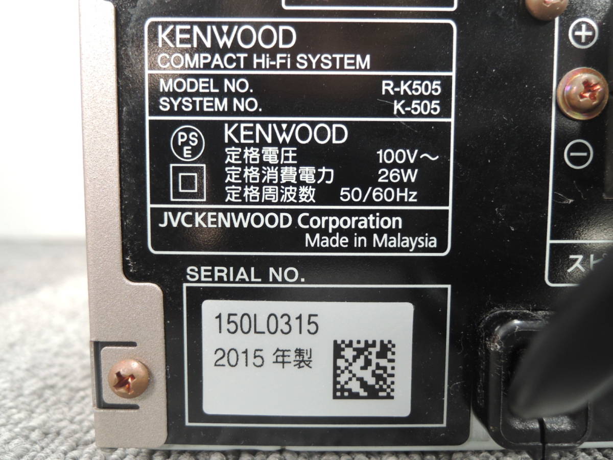 △KENWOOD ケンウッド R-K505 スピーカー LS-K505 オーディオ 音響機器 2015年製 動作品/管理0095A14-01260001_画像6