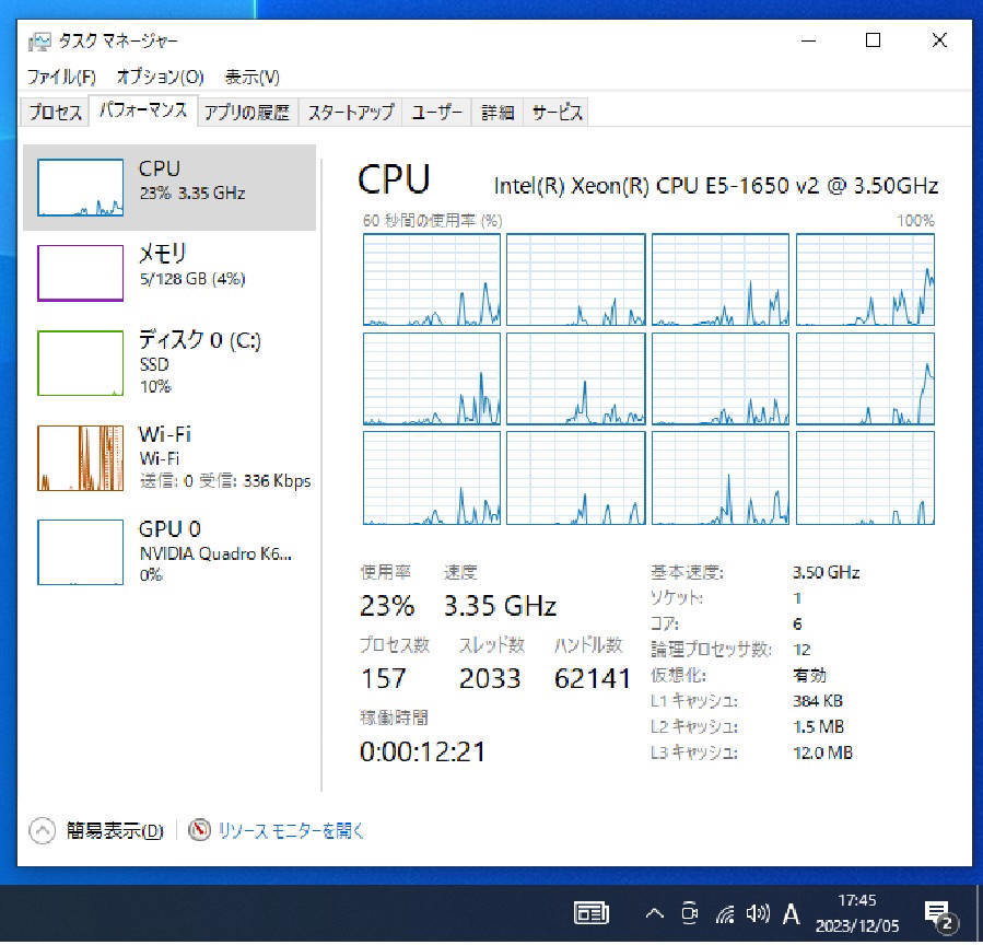 Xeon Workstation M730 Memory:128GB(Registered) SSD:Intel NVMe 280GB