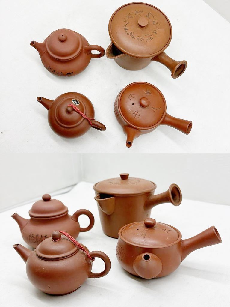 まとめ★茶器 急須 茶注 茶道 骨董品 古美術 朱色 陶雄 等 コレクション 焼物 蔵出し 整理品_画像2