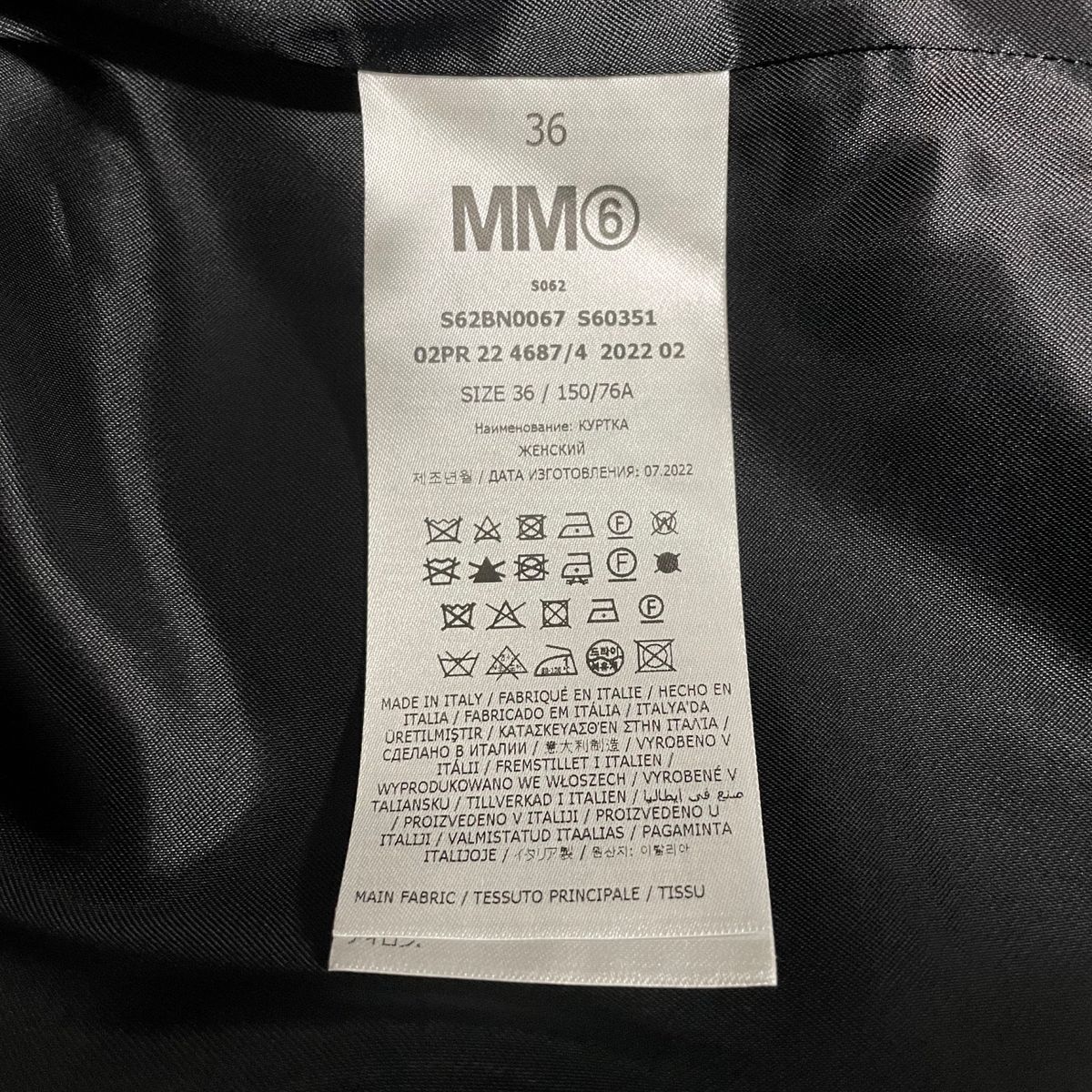 MM6 Maison Margiela  シングルジャケット