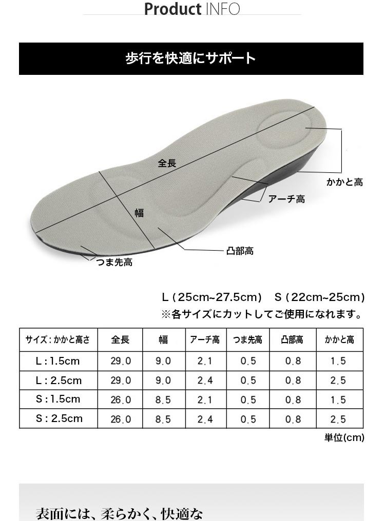  Secret insole lady's men's height up middle bed arch support .. cotton 3.5cm 4.5cm bell bed low repulsion size adjustment possible 