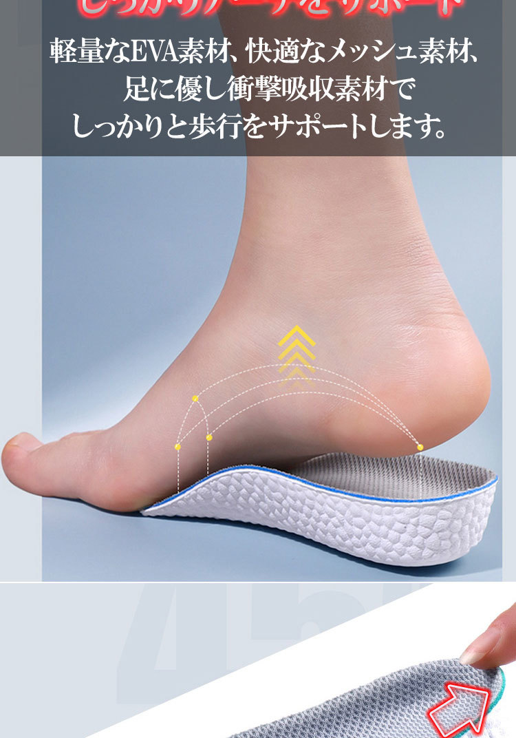  heel insole Secret insole arch support heel insole half size U character type half . type width slide prevention [3.5cm]