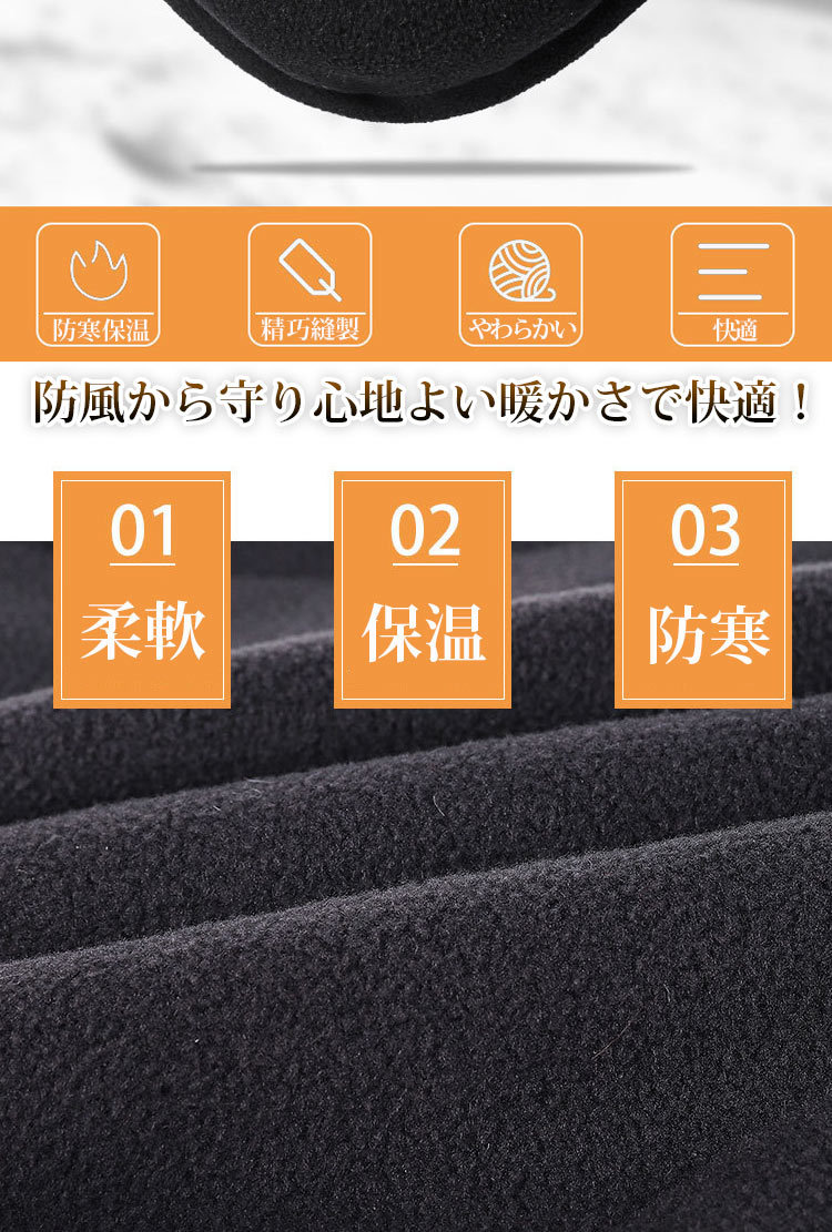 ネックウォーマー メンズ フェイスマスク レディース メンズ フリース 裏ボア 防寒 冬 秋 スノーボード ニット帽 スキー_画像5
