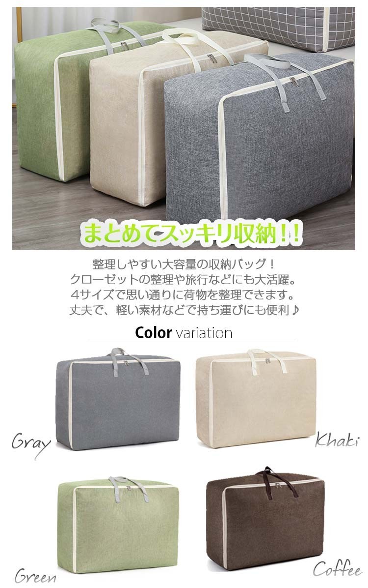  clothes storage case futon storage storage bag large bag large bag folding packing storage sack high capacity travel moving . change 