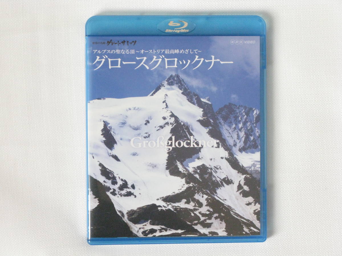  glow sg lock na- world. name . Great samitsu Alps. . become .~ Austria highest peak .. do ~ original booklet attaching 