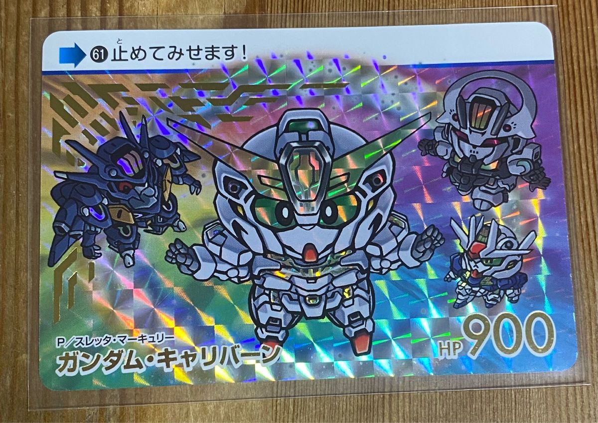 機動戦士ガンダム水星の魔女カードダスvol 3GPガンダム 機動戦士ガンダム水星の魔女カードダスvol 3GPガンダム