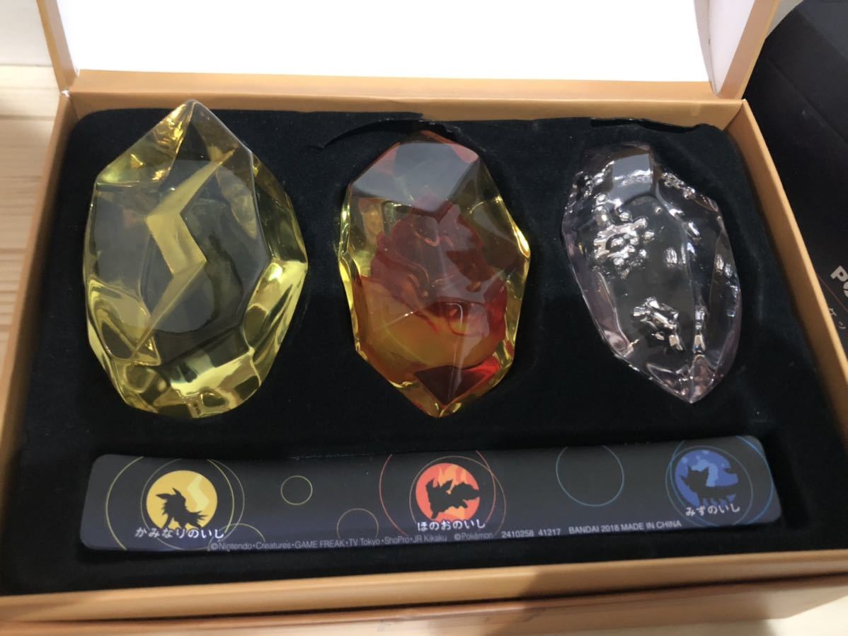 最高級 標本 進化のいし 進化の石 ポケモン の商品詳細 JDirectItems | ゲームキャラクター