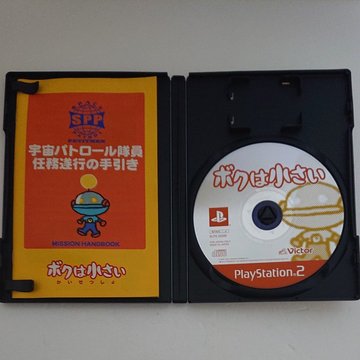 【PS2】ボクは小さい   レアなゲームソフト 美品 
