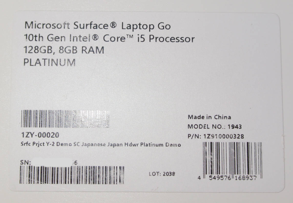 Microsoft Surface Laptop Go 1ZY-00020 [プラチナ]Core i5 1035G1 1GHz 4コア/8GB/SSD128GB/1536x1024/OfficeHB2021/Win11/展示美品/激安_画像8