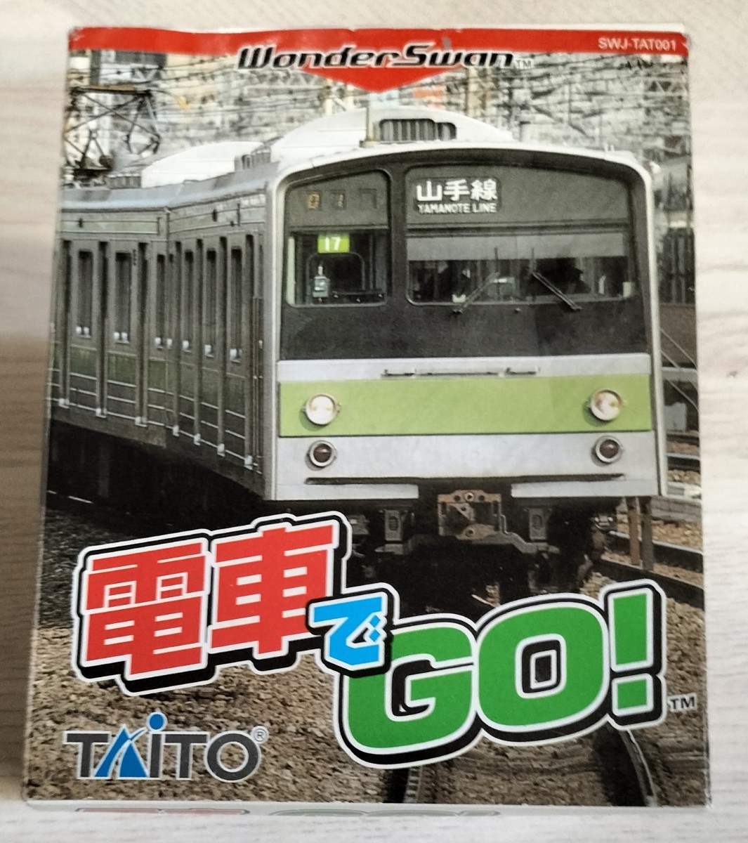 中古 ワンダースワン 電車でGO！ 箱・説明書あり_画像1