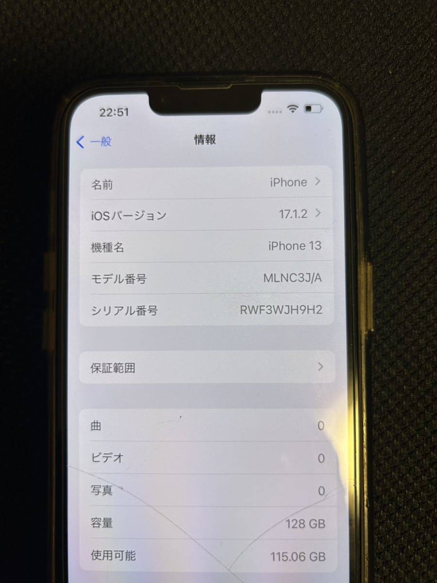iPhone13 128GB Midnight MLNC3J/A バッテリー残量86% 箱あり 付属品未使用 Apple iPhone 13 6.1インチ スマートフォン 128GB SIMフリー _画像6