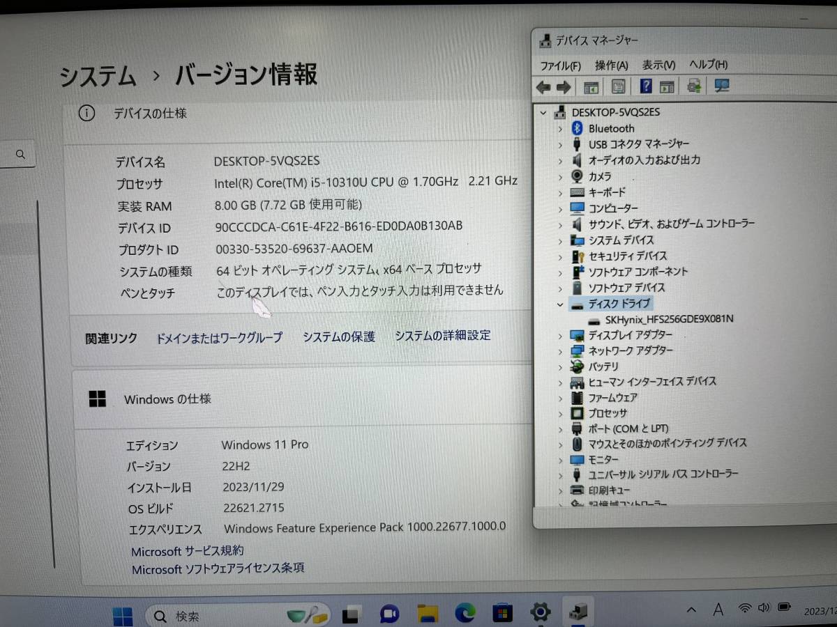 「ジャンク品」Lenovo ThinkPad X1 Carbon Gen8 / Core i5-10310U 1.70GHz / 8GB / SSD 256GB / Windows 11Pro / 14インチ、動作確認済み_画像8