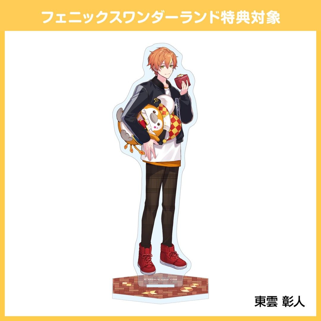 【未開封】プロセカ アクスタ フェニラン 東雲彰人 天馬司 プロセカ フェニックスワンダーランド描き下ろしイラスト