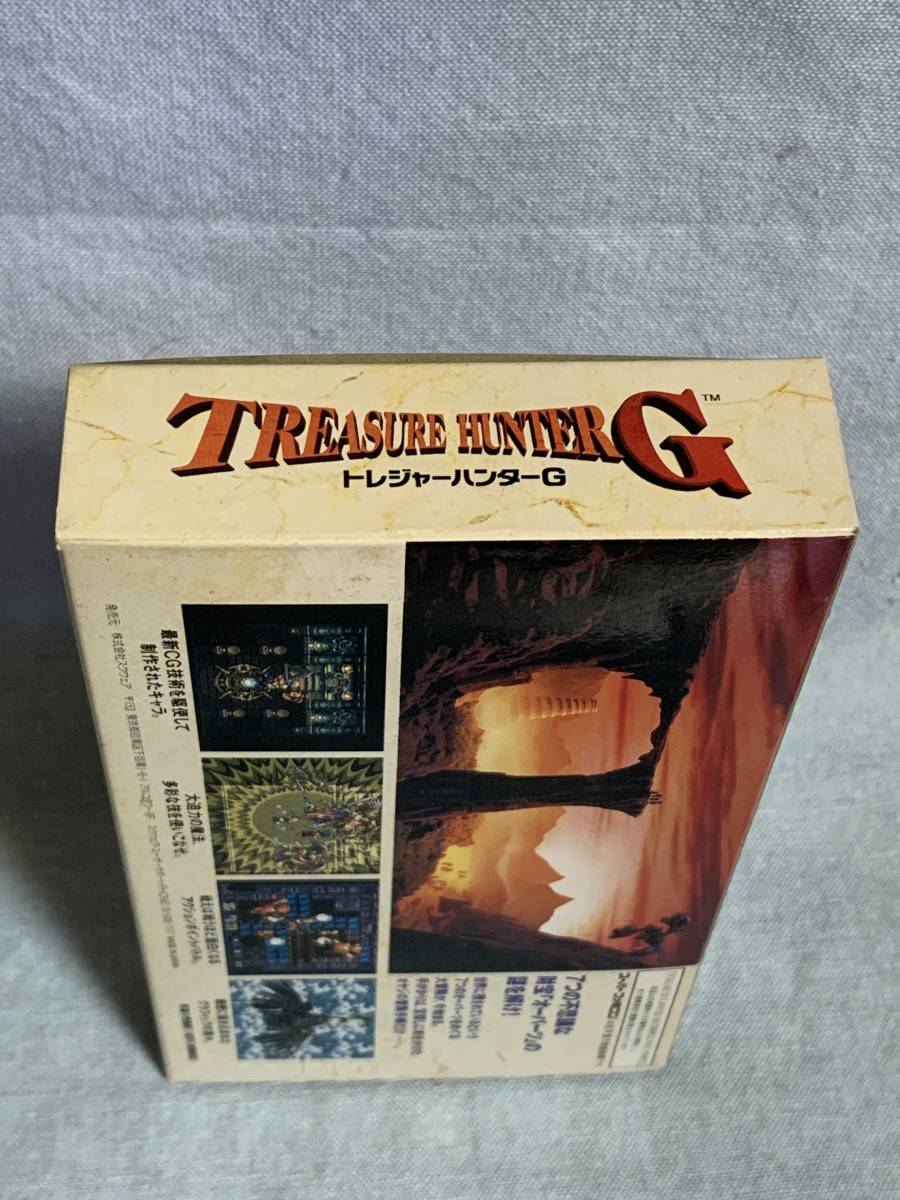 SFC トレジャーハンターG ★新品未使用★レア★デッドストック品_上部