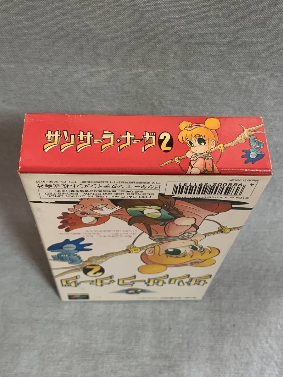 SFC サンサーラ・ナーガ2 新品未使用 レア デッドストック品 SFC サンサーラ・ナーガ2 新品未使用 レア デッドストック品