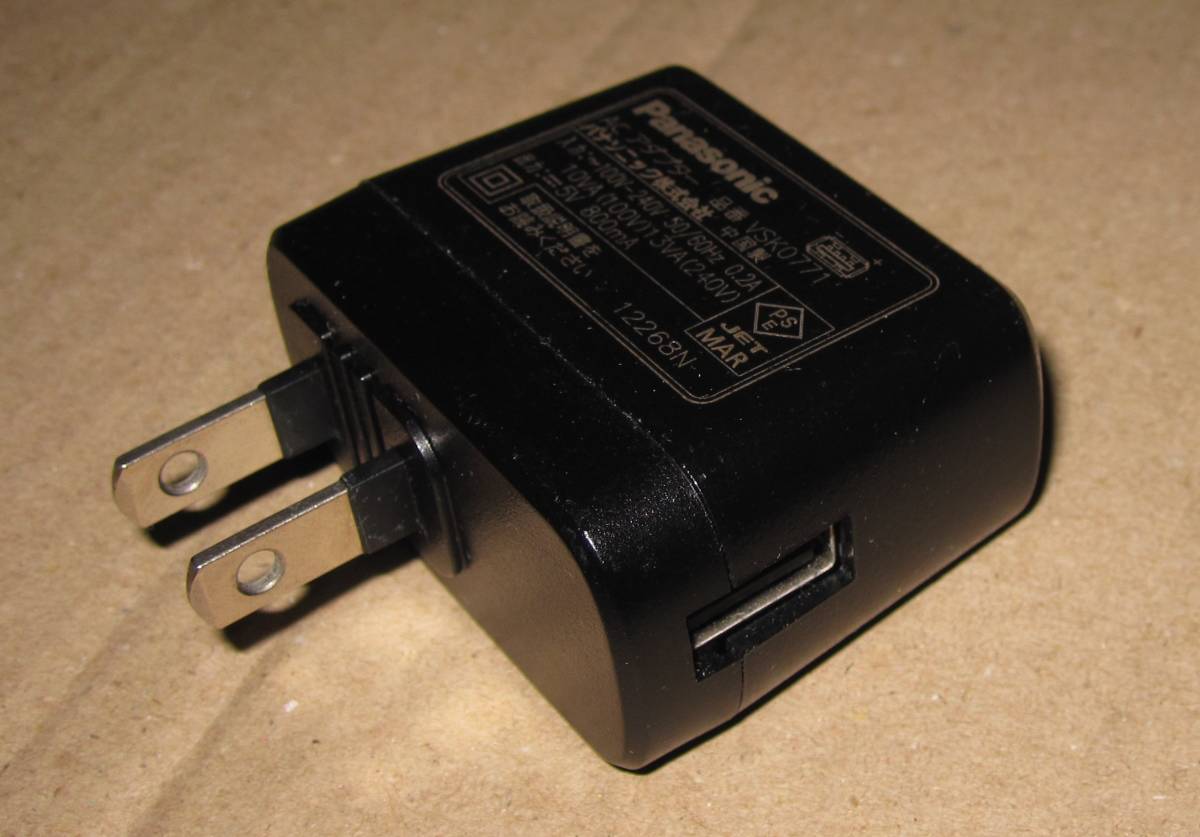 Panasonic USB出力ACアダプタ VSK0771 (5V 800mA) 中古_画像1
