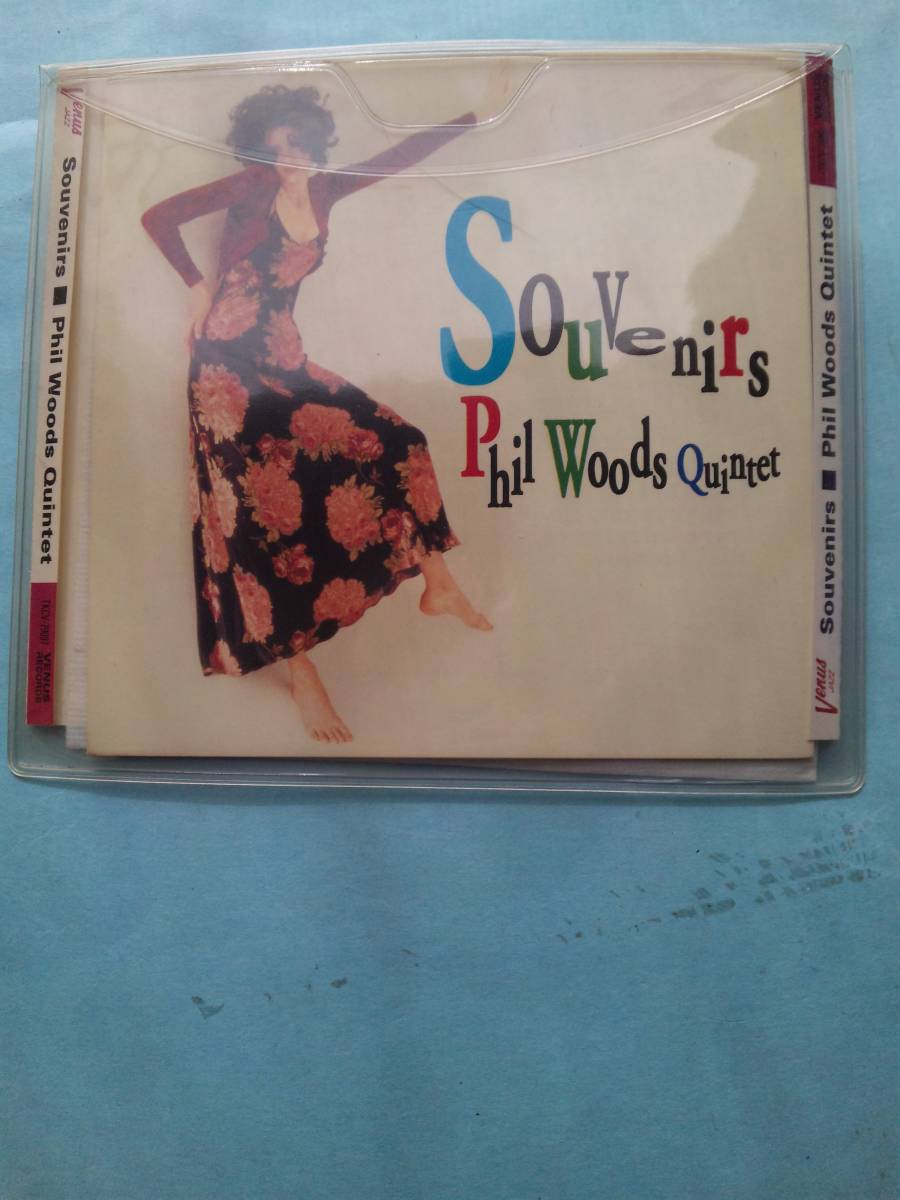 【送料112円】ソCD5301 Phil Woods Quintet Souvenirs /ソフトケース入り_画像1