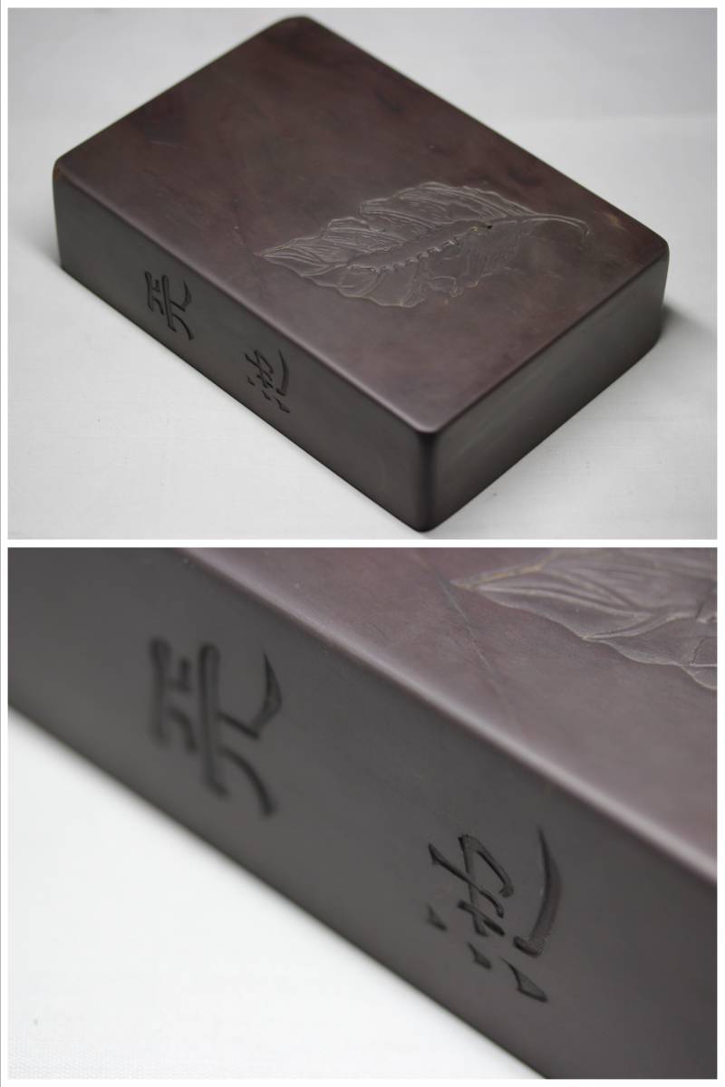 ［玄清堂］端硯　古硯　端渓・天池硯　硯15.1×10.4×4.2cm　靖庵製　石紋極美　肌理温潤　唐木箱【中国文房四宝】_画像8