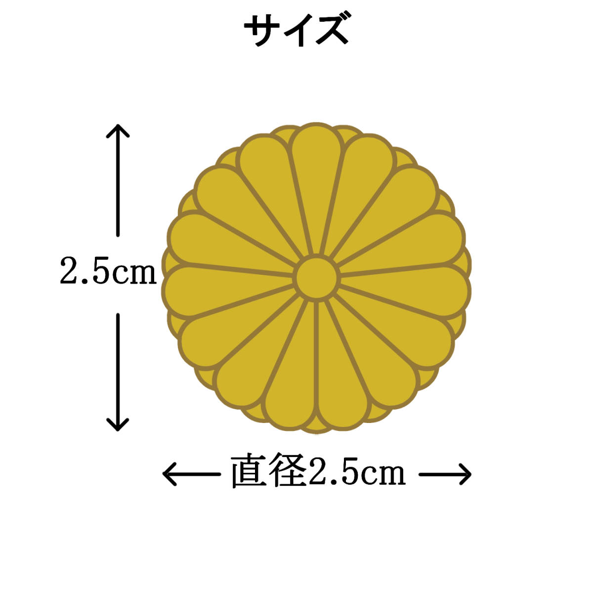 菊紋 ゴルフマーカー ハットクリップ マグネット（磁石）着脱 十五菊紋のボールマーカー 鉄製_画像8