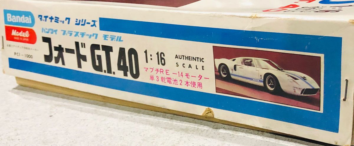 1/16プラモデル バンダイ フォードGT40 ダイナミックシリーズ 1/16プラモデル バンダイ フォードGT40 ダイナミックシリーズ