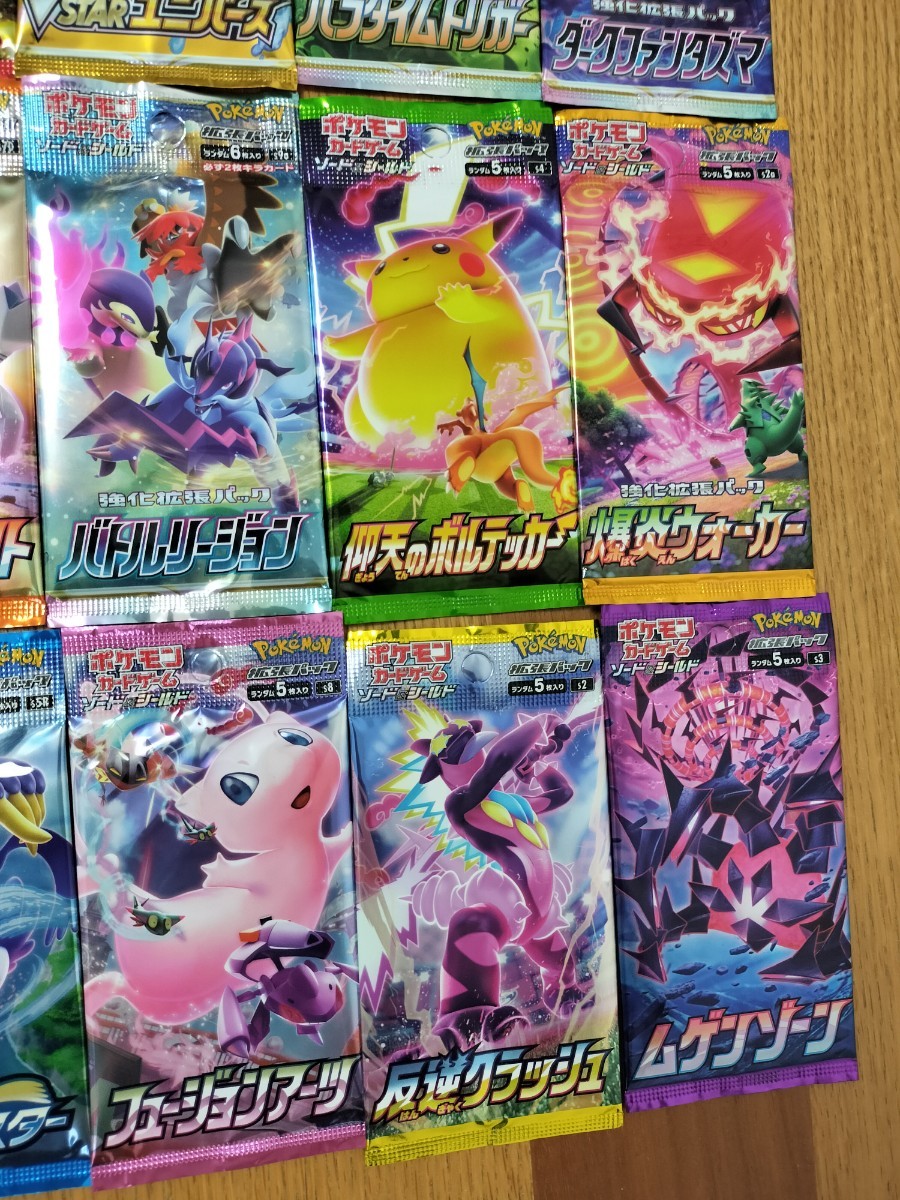 ポケモンカード セミコンプ 蒼空ストリーム イーブイヒーローズ ポケモンカード セミコンプ 蒼空ストリーム イーブイヒーローズ