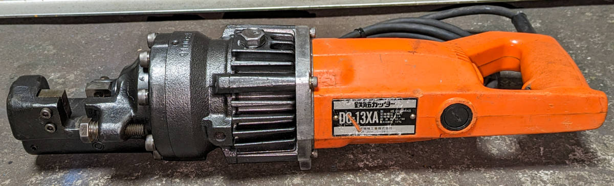 IKK DIAMONDO DC-13XA 電動油圧式 鉄筋カッター 最大切断13mm IKK DIAMONDO DC-13XA 電動油圧式 鉄筋カッター 最大切断13mm