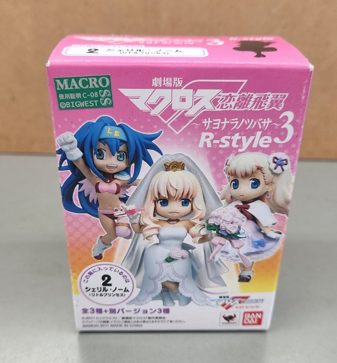 ②sheliru*no-m( little Princess )[R-style theater version Macross F... wing ~sayonalanotsubasa3* Bandai 2011 year sale * complete unopened goods beautiful goods 