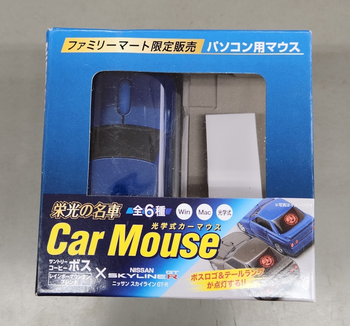 超レア品【栄光の名車(サントリーコーヒーボス/ファミリーマート限定)光学式カーマウス】◇ニッサン スカイラインGTR(ブルー)◇未使用品_画像2