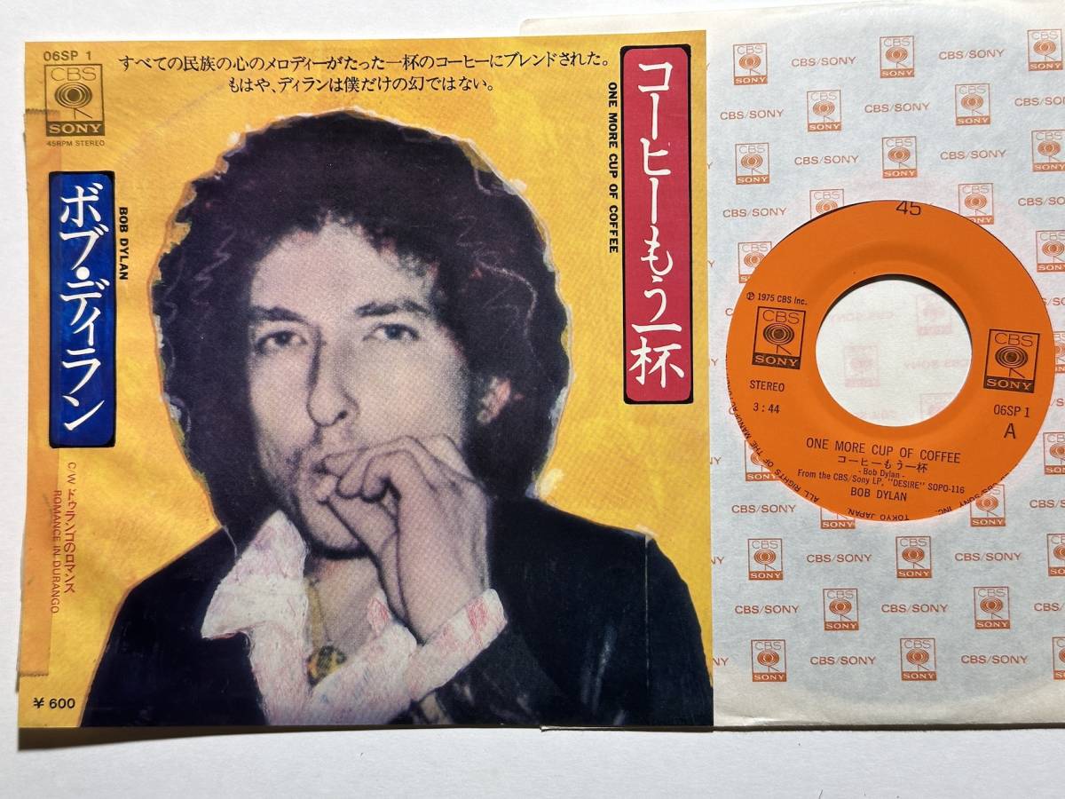 Bob Dylan・One More Cup Of Coffee(コーヒーもう一杯) / In Durango Romance　Jap. 7”_画像1