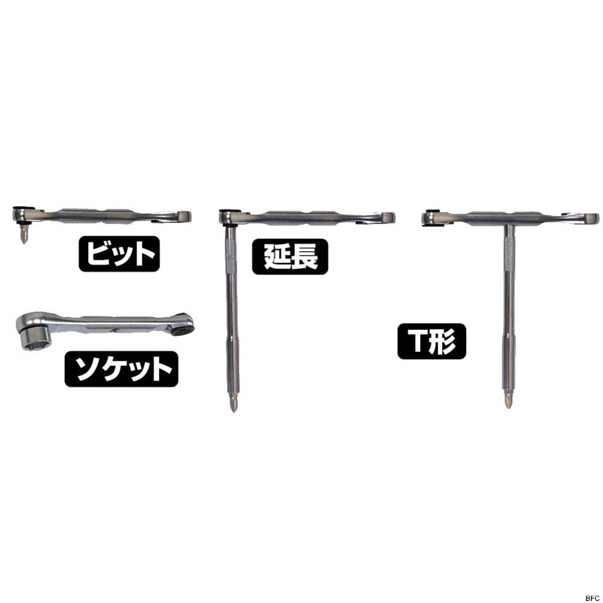 ソケットレンチビットセット 六角 18点 ラチェットハンドル ソケット 差込角 6.35mm 1/4 工具セット 多機能 DIY 送料無料 コンパクト_画像3