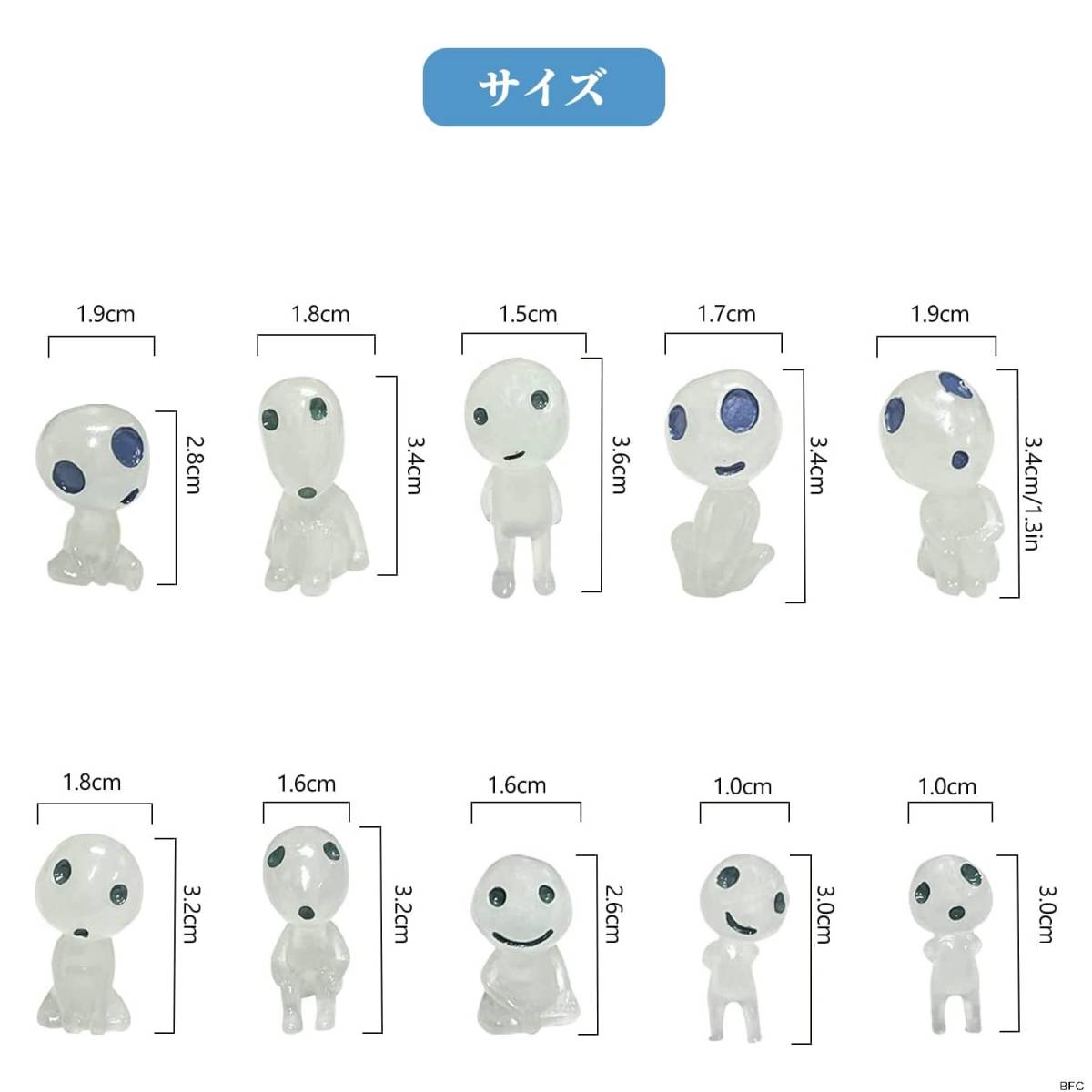 エルフ 妖精 ブルー 10個入り 樹脂発光 鉢植え装飾 置物 こだま 送料無料 ガーデニング DIY 園芸 暗い屋外 オーナメント 芝生 かわいいの画像2