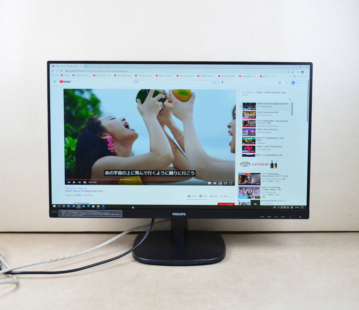 超狭額ベゼル　PHILIPS　27型ワイド　273V7Ｑ　フルHD　ゲーミング　HDMI　スピーカー内蔵　IPS　LED　ディスプレイ　③_画像2