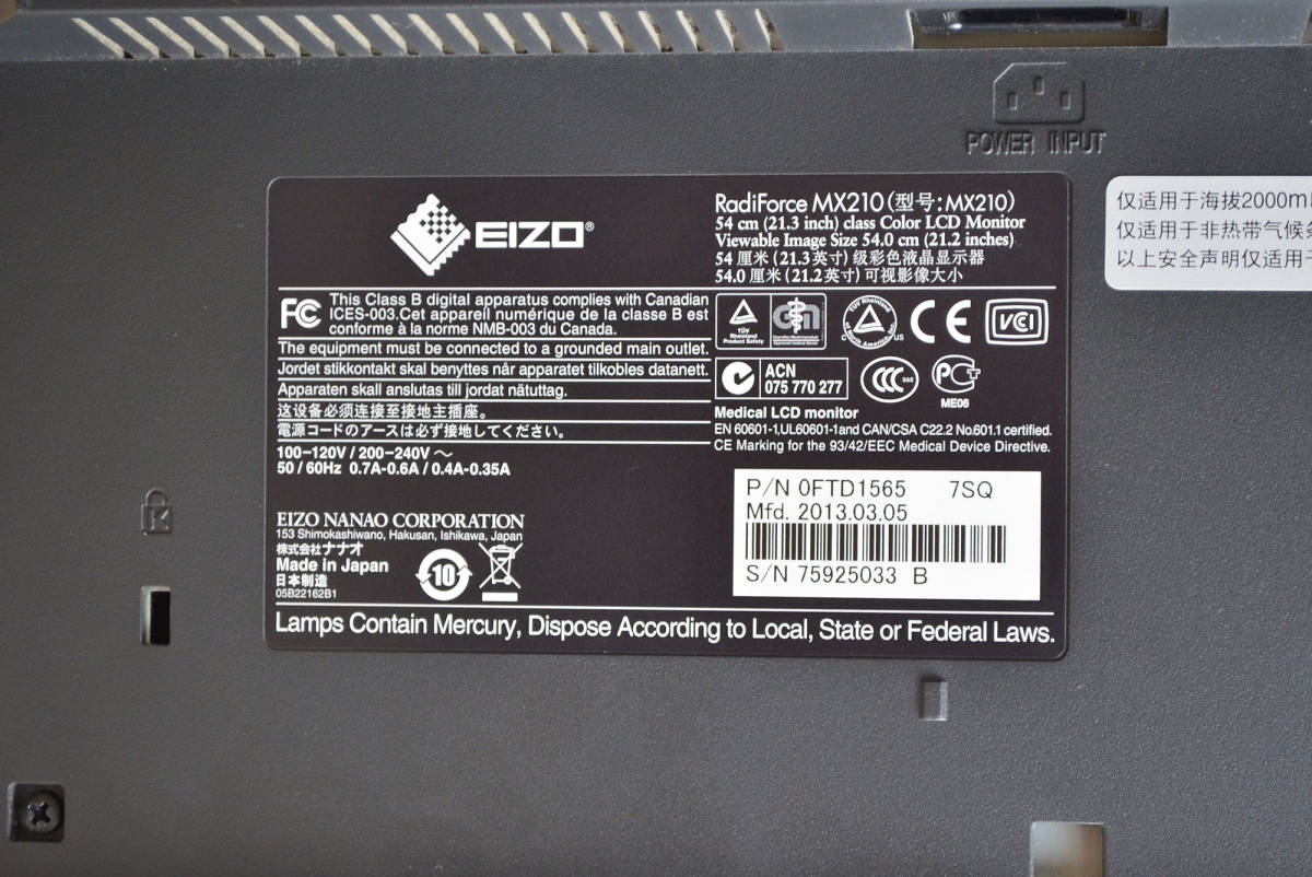 医療用液晶モニター　EIZO RadiForce MX210　21.3インチ　回転・縦型表示　ディスプレイ　⑤_画像7