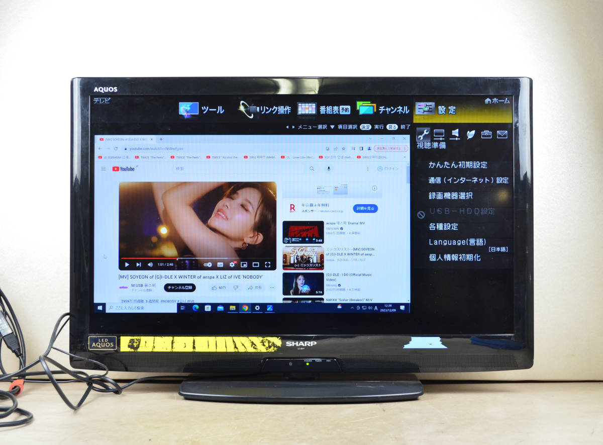 地上デジTV SHARP AQUOS LC-32V7 32V型ワイド 録画機能付 地上デジTV SHARP AQUOS LC-32V7 32V型ワイド 録画機能付