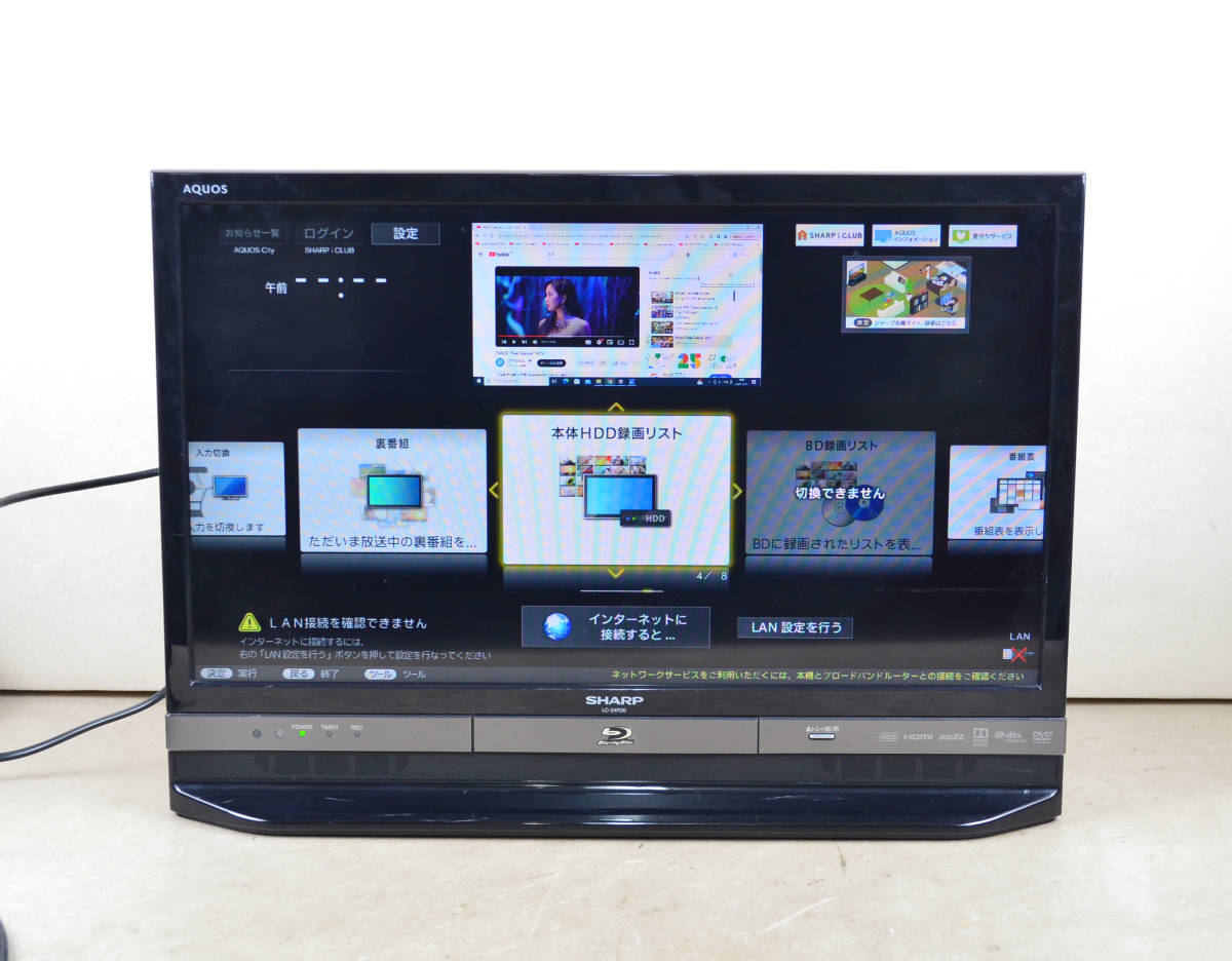 4182　地デジ　SHARP　24型TV　AQUOS LC-24R30　ハイビジョン　録画機能　BDドライブ　ゲーミング　HDMI　LAN　テレビ　 ディスプレイ