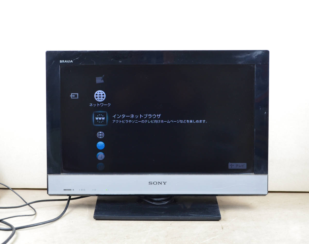 4232 SONY 22型地デジ BRAVIA KDL-22EX300 HDMI インタネット対応 ハイビジョン液晶テレビ ディスプレイ|Yahoo!フリマ(旧PayPayフリマ)