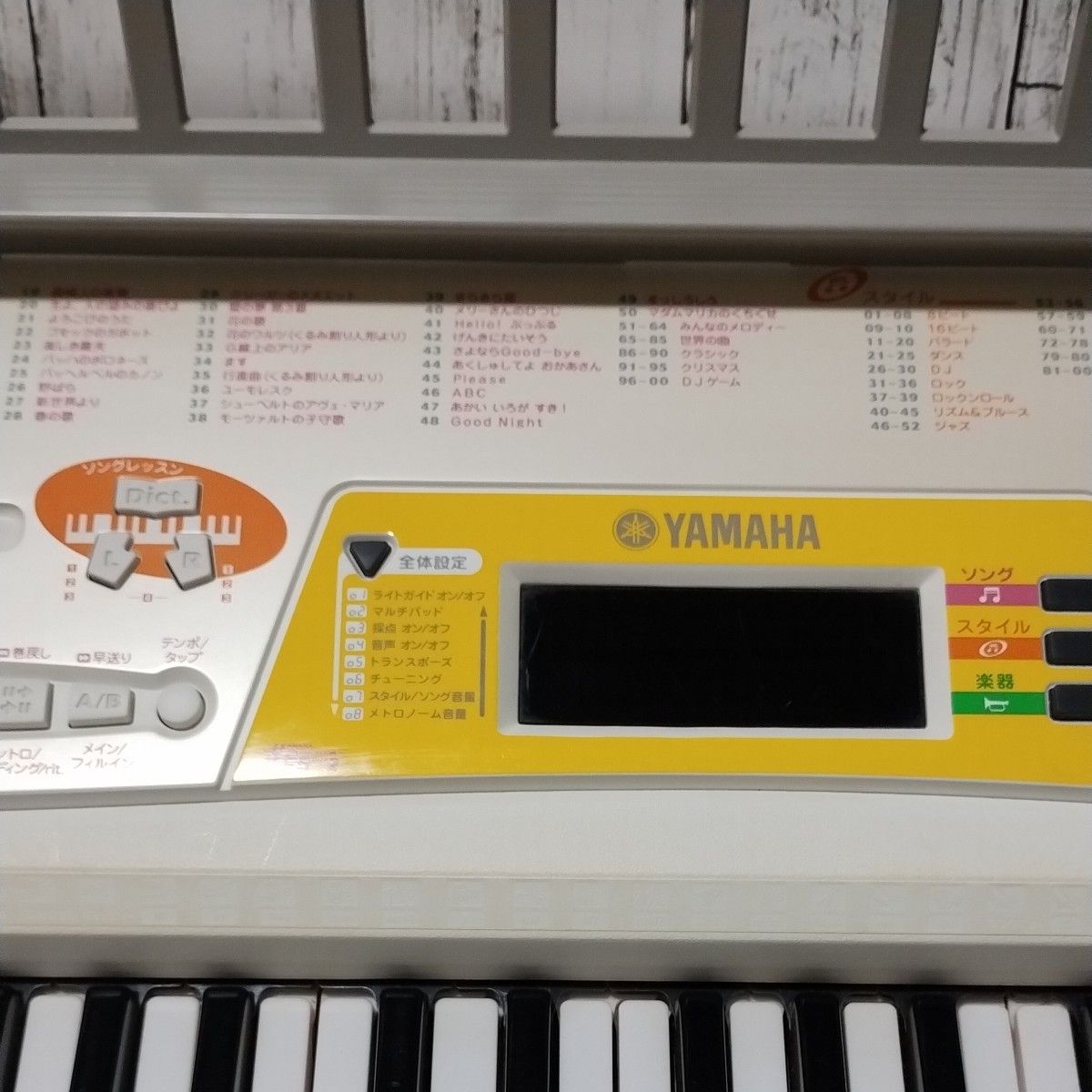 光る鍵盤】【YAMAHA】ヤマハ 電子キーボード 電子ピアノ EZ-J15 光る鍵盤】【YAMAHA】ヤマハ 電子キーボード 電子ピアノ EZ-J15