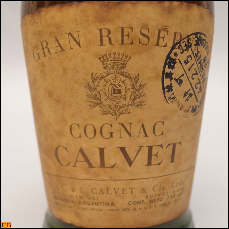 4834-◇税込◇超希少! 50年物 古酒 カルベ グランレゼルヴァ 750ml 40％ CALVET GRAN RESERVA コニャック_画像3